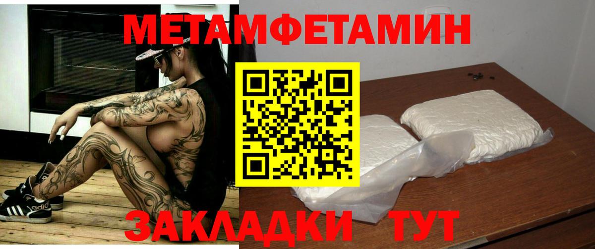 АМФЕТАМИН Розовый  Вход с VPN  Amphetamine  Нефтекамск 