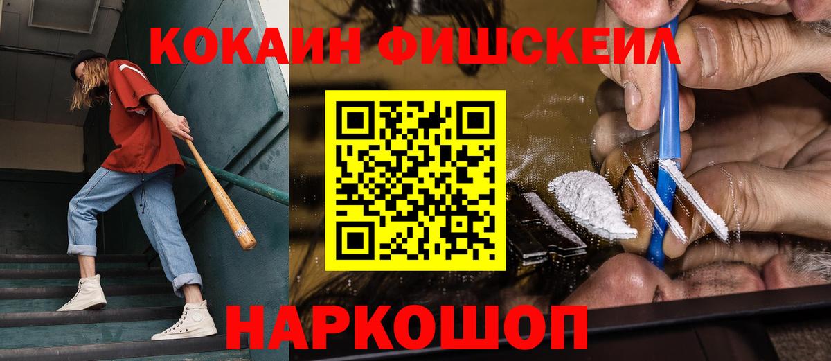 Cocaine 97% Нефтекамск