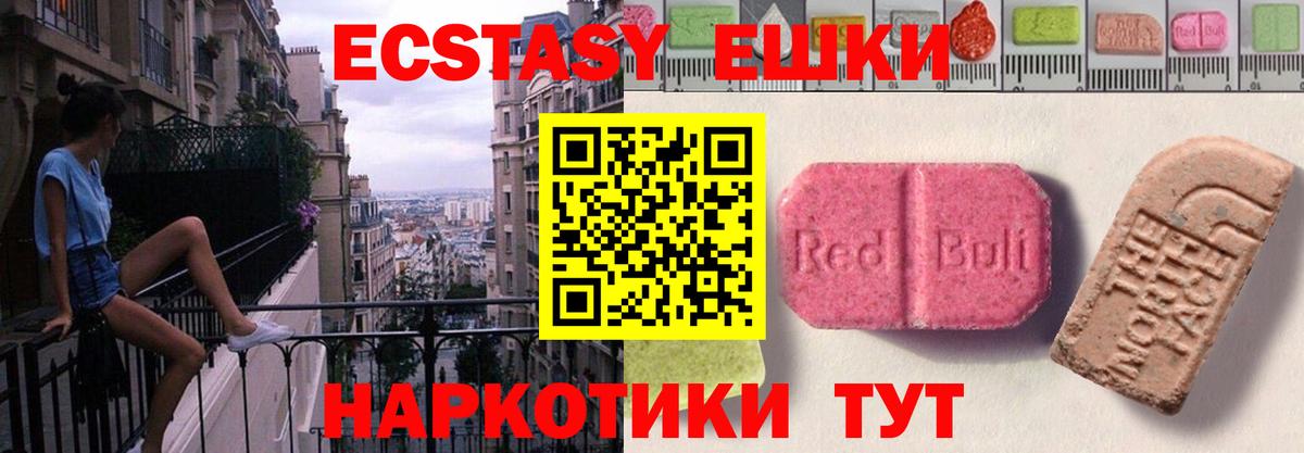 hydra ССЫЛКА  ЭКСТАЗИ XTC  Вход с VPN  Экстази Cube  Нефтекамск 
