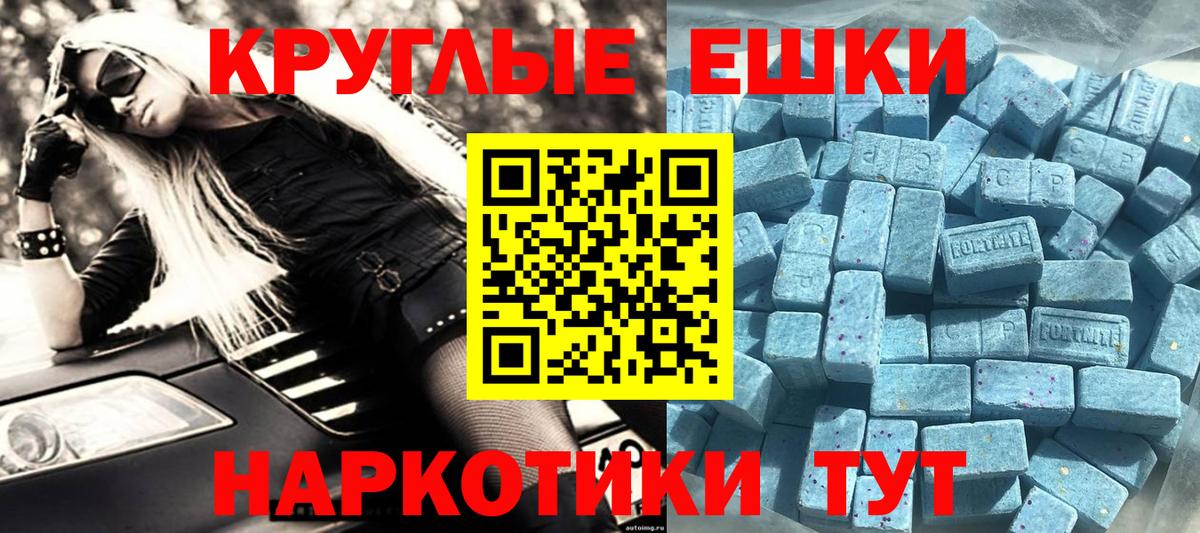 Экстази Punisher Нефтекамск