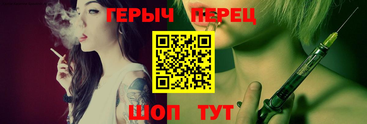 ГЕРОИН  Вход с VPN  Нефтекамск  Героин VHQ 