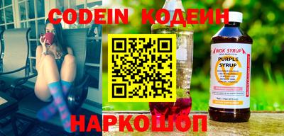 меф Новокубанск