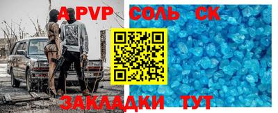 меф Новокубанск