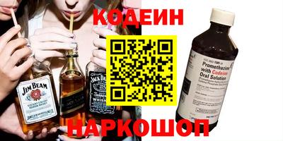 меф Новокубанск