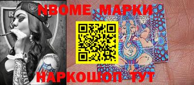 скорость Новозыбков