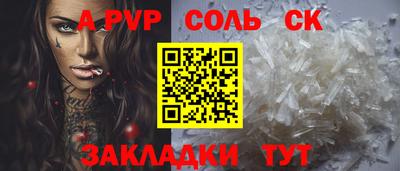 скорость Новозыбков