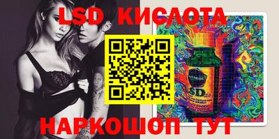 скорость Новозыбков