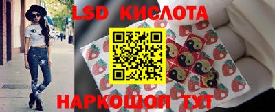 круглые Обнинск