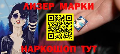 меф Новокубанск