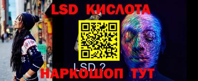 скорость Новозыбков