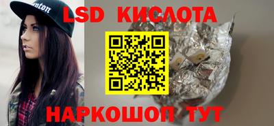 круглые Обнинск