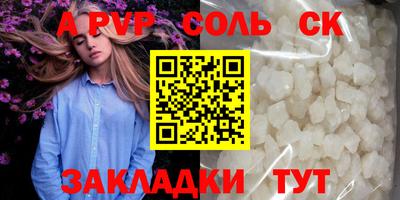 меф Новокубанск