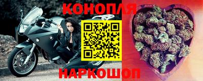 меф Новокубанск