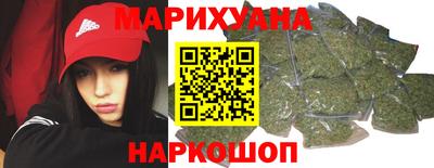дистиллят марихуана Обь