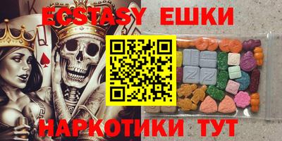 круглые Обнинск