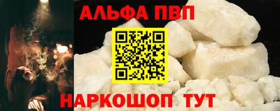 скорость Новозыбков