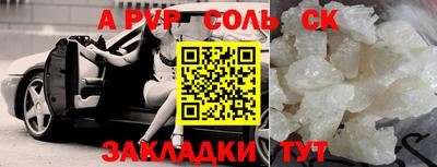 mdma Новодвинск