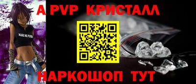 скорость Новозыбков