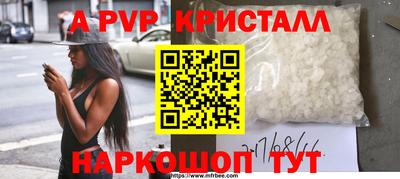 скорость Новозыбков