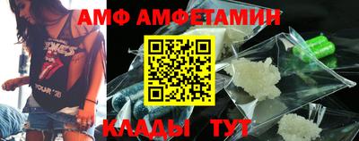 меф Новокубанск
