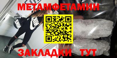 скорость Новозыбков