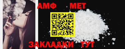 скорость Новозыбков