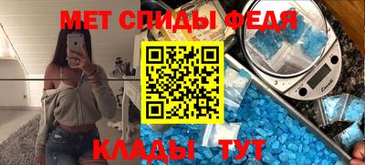 скорость Новозыбков