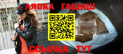 меф Новокубанск