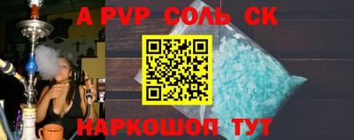 меф Новокубанск