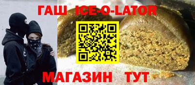 меф Новокубанск