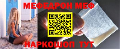скорость Новозыбков