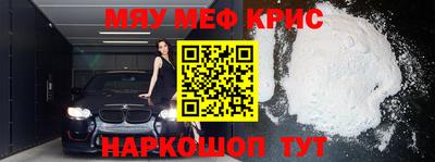 скорость Новозыбков