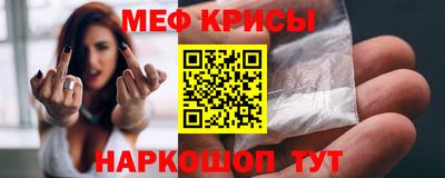 скорость Новозыбков