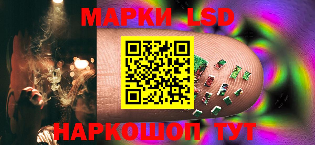 ЛСД экстази ecstasy Нефтекамск