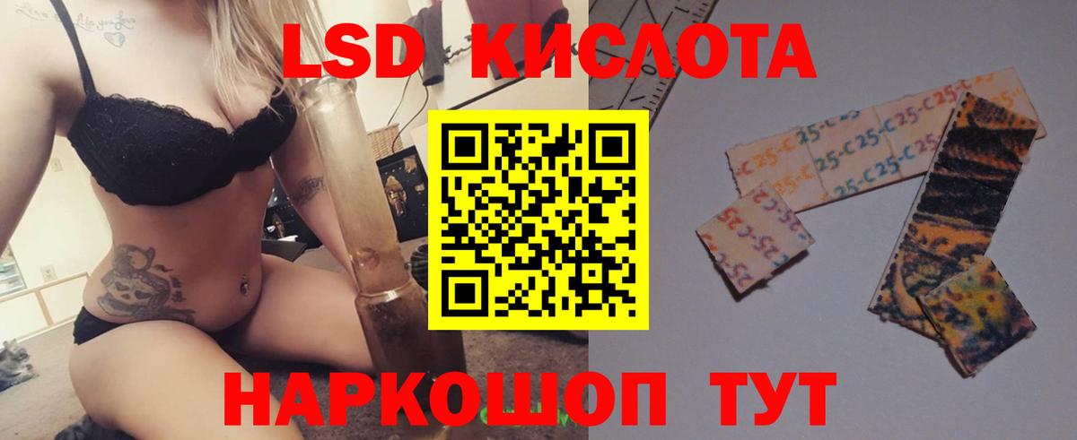 ЛСД экстази кислота  omg ONION  Нефтекамск  Лсд 25 экстази  Вход с VPN  ЛСД экстази ecstasy 