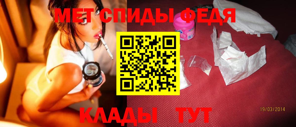 МЕТАМФЕТАМИН винт Нефтекамск